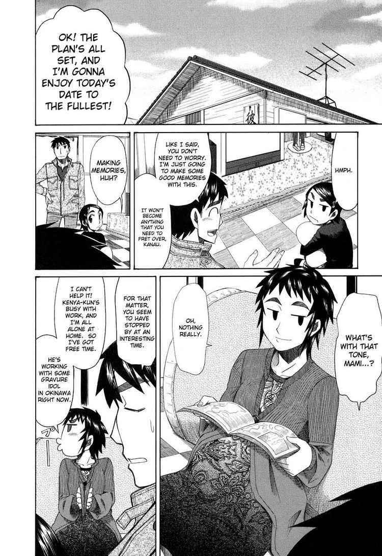 Page 22 Chapter 34 Otaku no Musume-san
