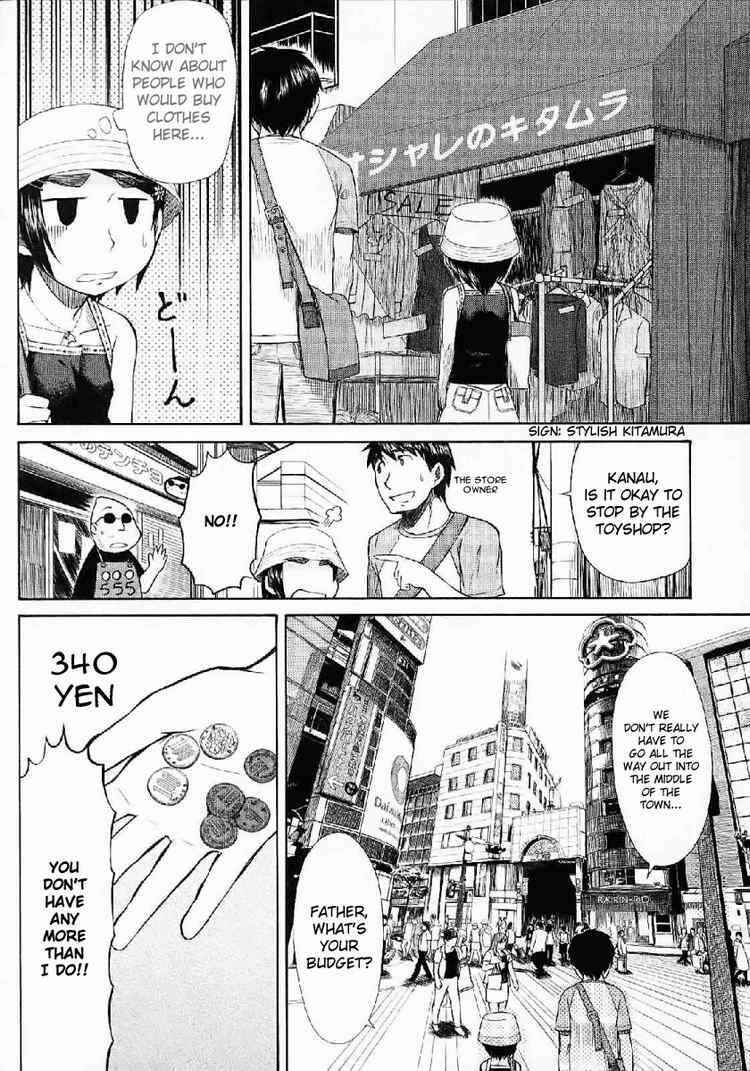 Page 12 Chapter 22 Otaku no Musume-san