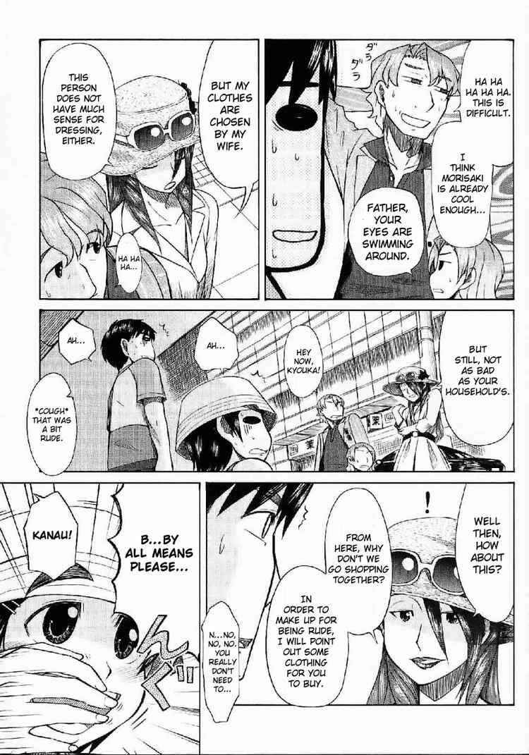 Page 17 Chapter 22 Otaku no Musume-san