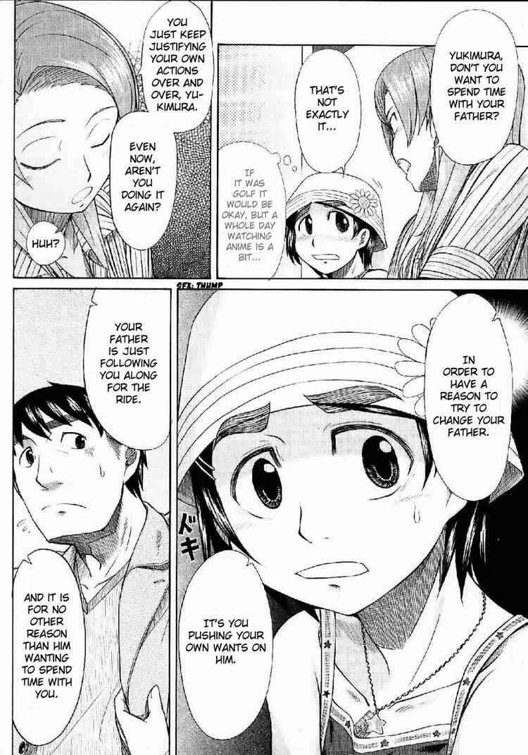 Page 26 Chapter 22 Otaku no Musume-san