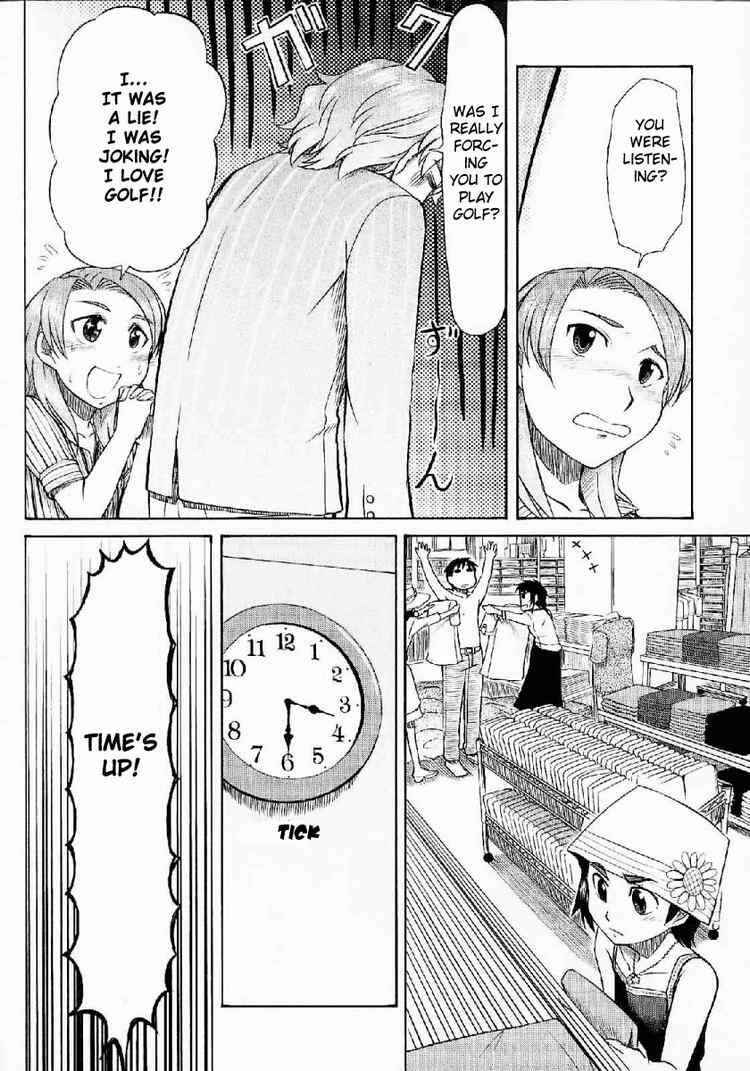 Page 30 Chapter 22 Otaku no Musume-san