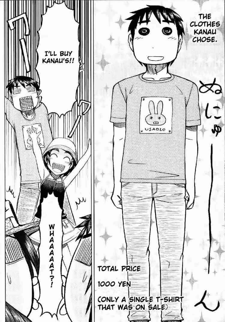 Page 31 Chapter 22 Otaku no Musume-san