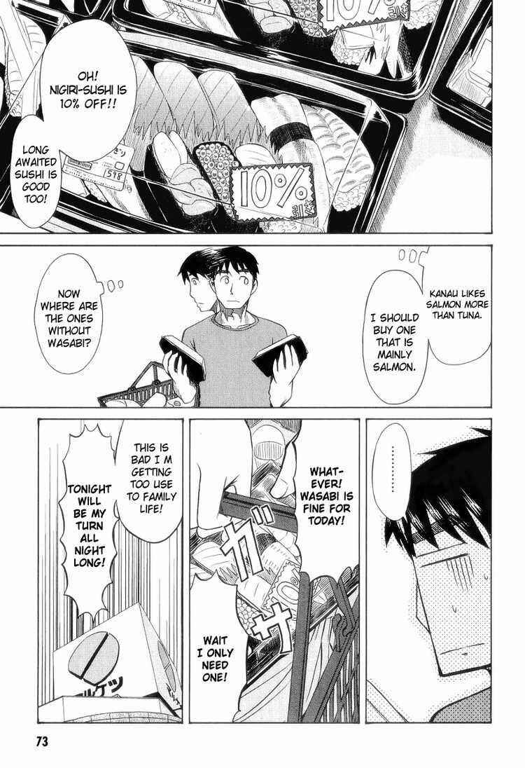 Page 23 Chapter 28 Otaku no Musume-san
