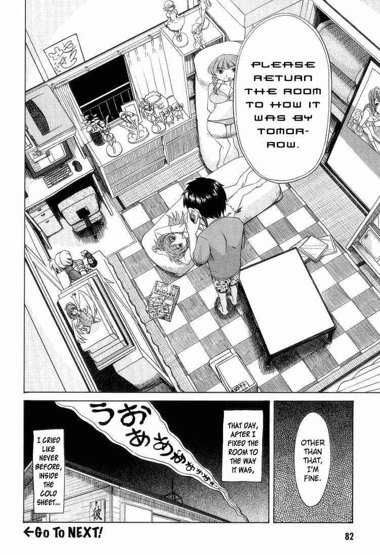 Page 32 Chapter 28 Otaku no Musume-san