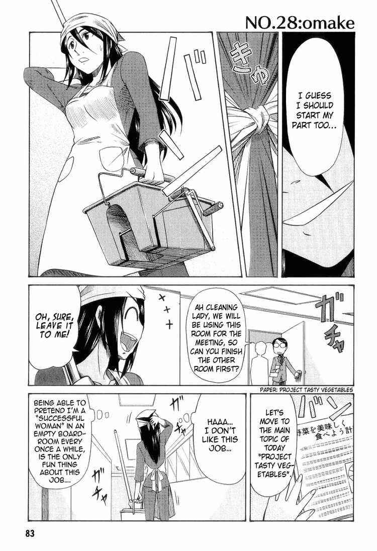 Page 33 Chapter 28 Otaku no Musume-san