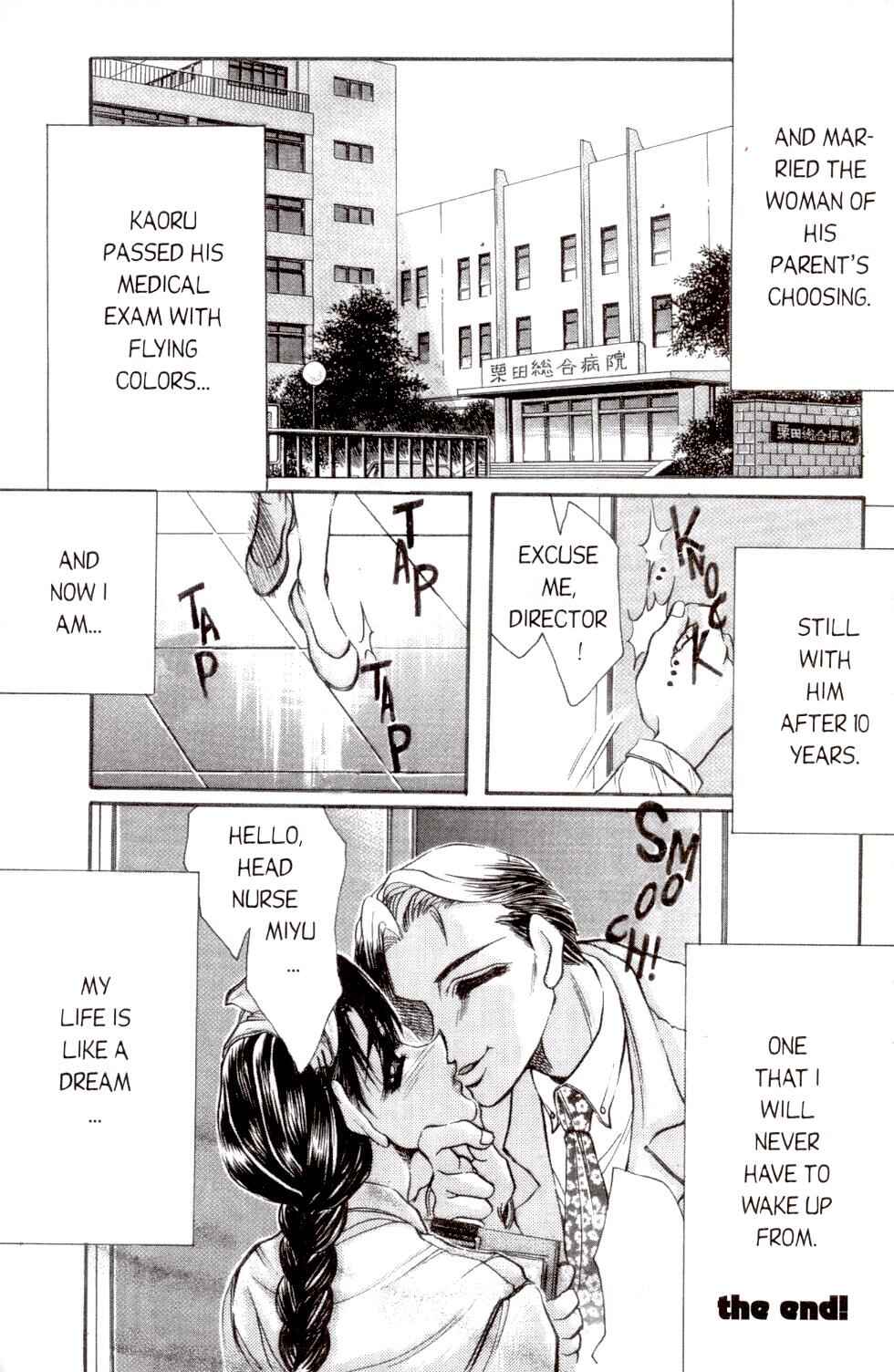 Page 21 Chapter 4 Love Drive