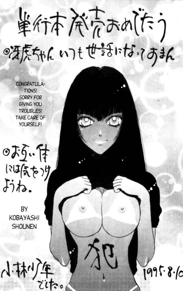 Page 29 Chapter 5 Love Drive