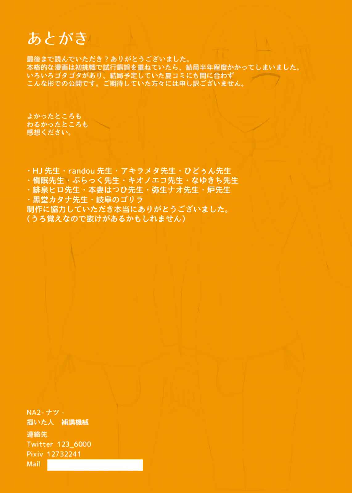 Page 21 Chapter Unknown_ccf8 NA2