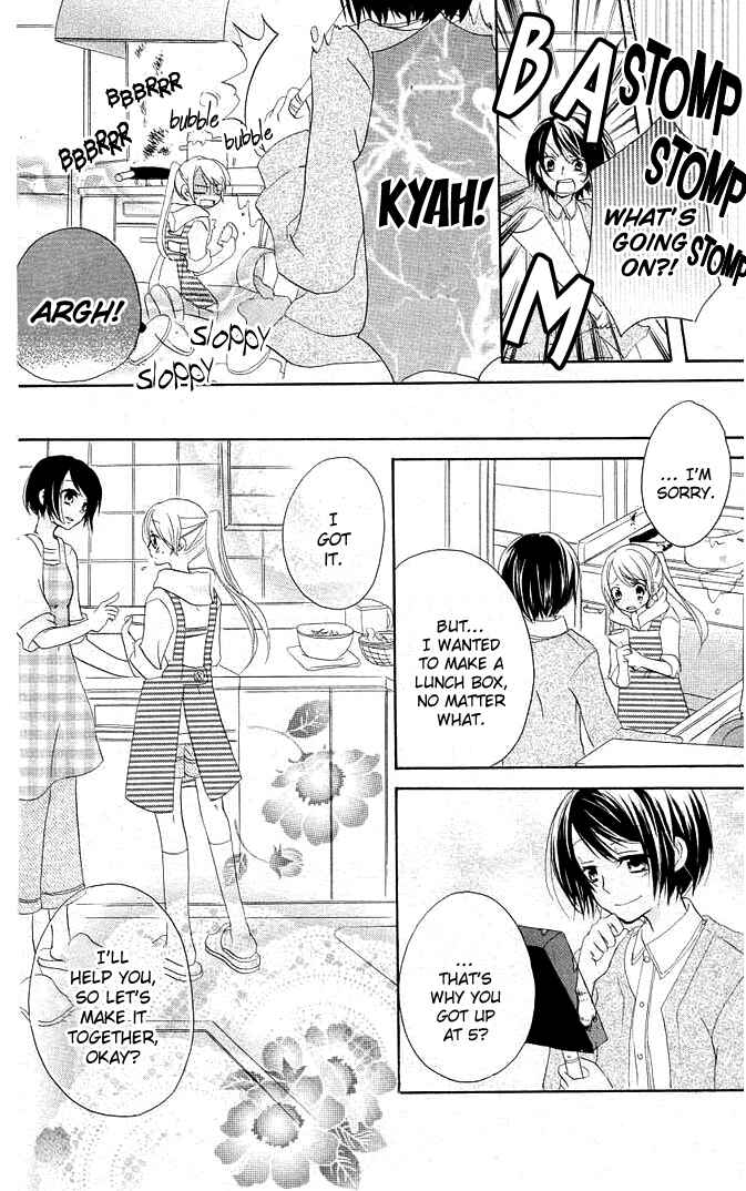 Page 17 Chapter 3 Giri Koi