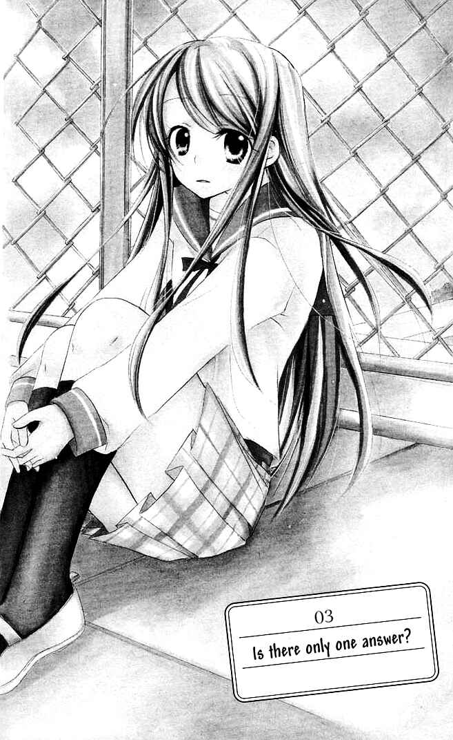 Page 2 Chapter 3 Giri Koi
