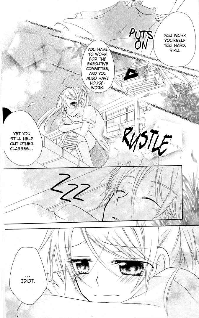 Page 21 Chapter 3 Giri Koi