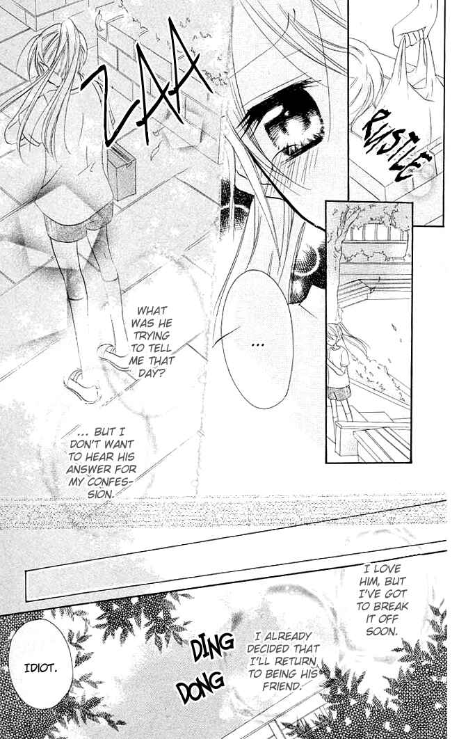 Page 22 Chapter 3 Giri Koi