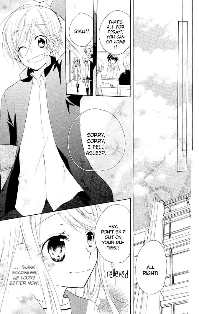 Page 24 Chapter 3 Giri Koi