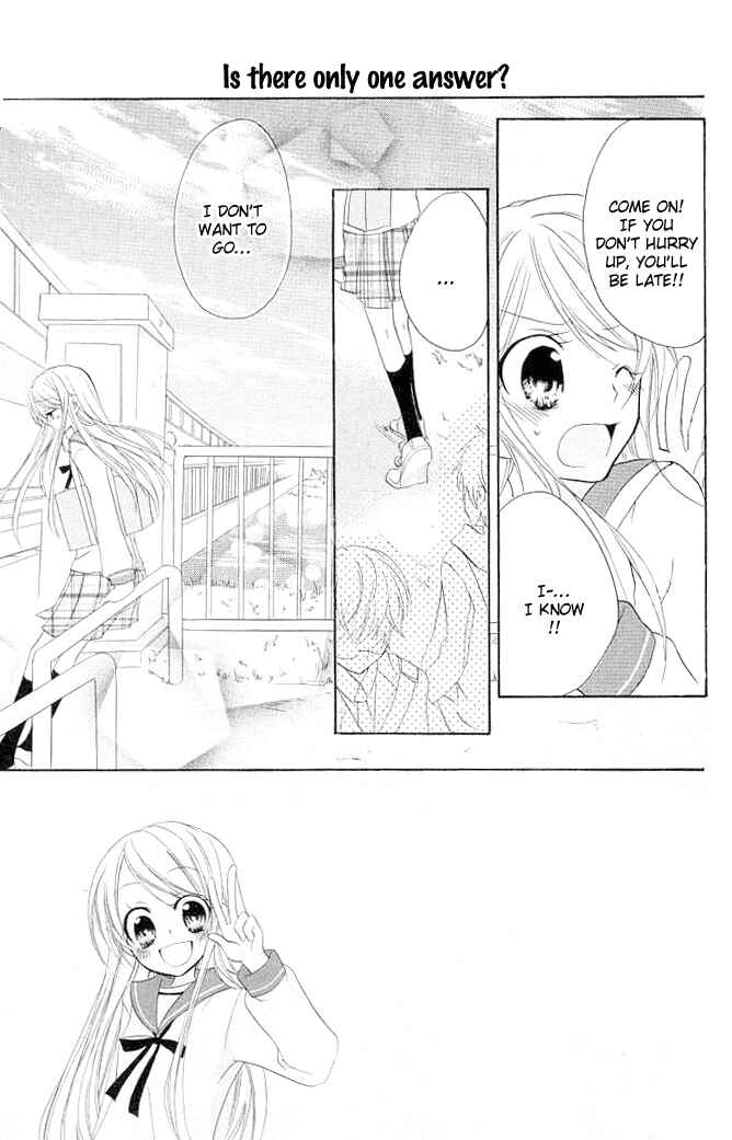 Page 3 Chapter 3 Giri Koi