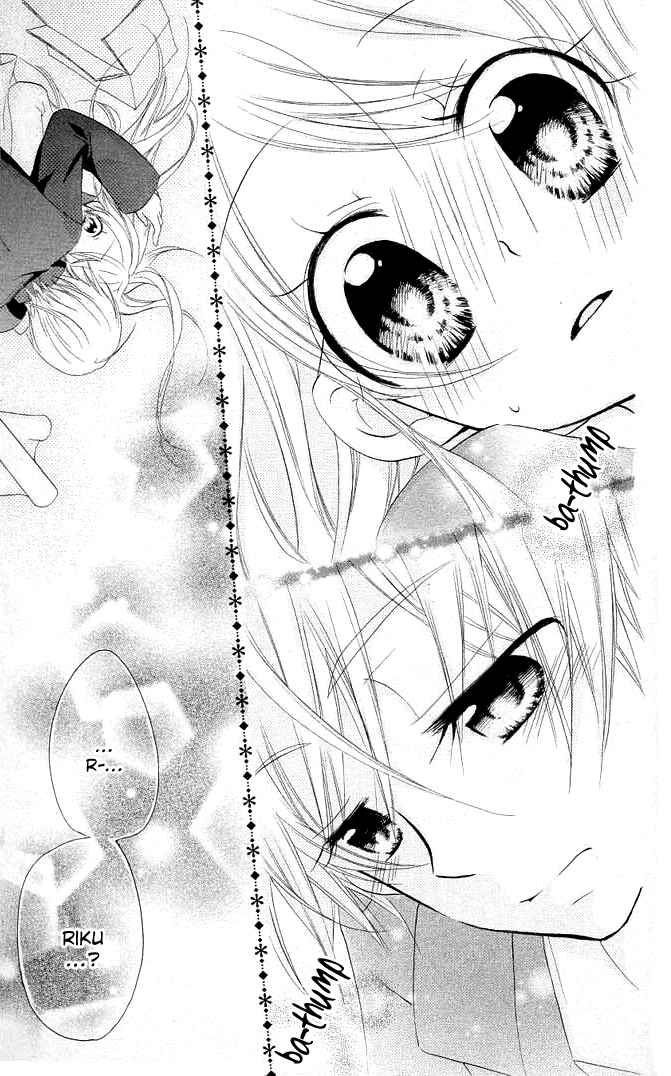 Page 32 Chapter 3 Giri Koi