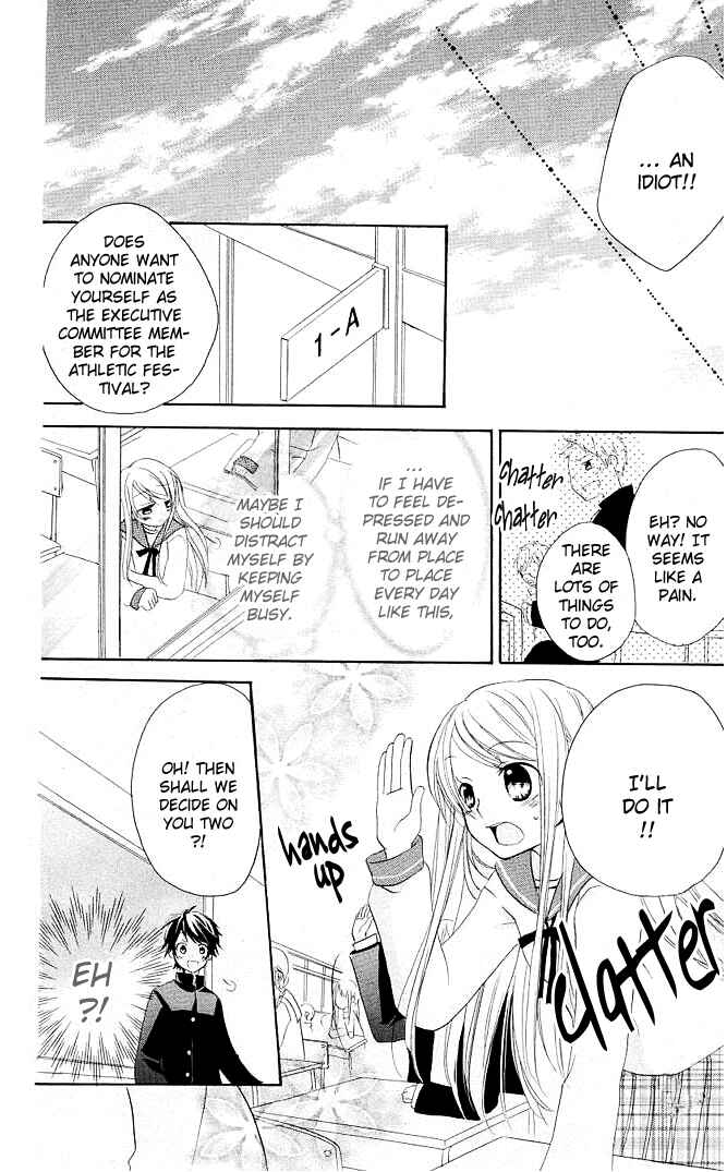 Page 6 Chapter 3 Giri Koi