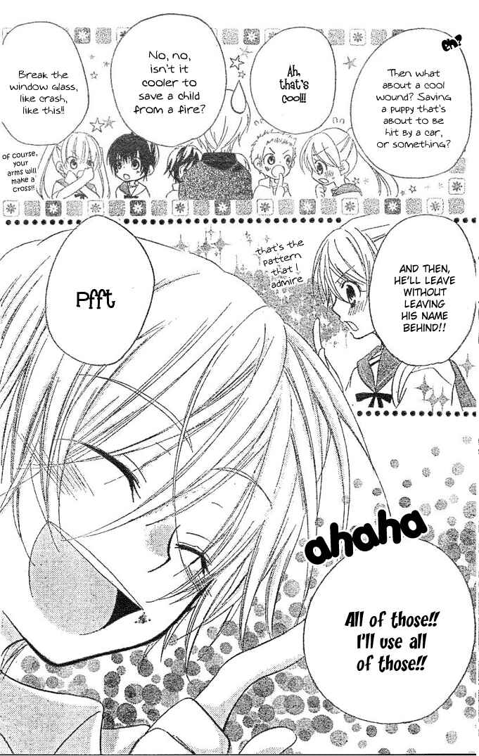 Page 13 Chapter 5 Giri Koi