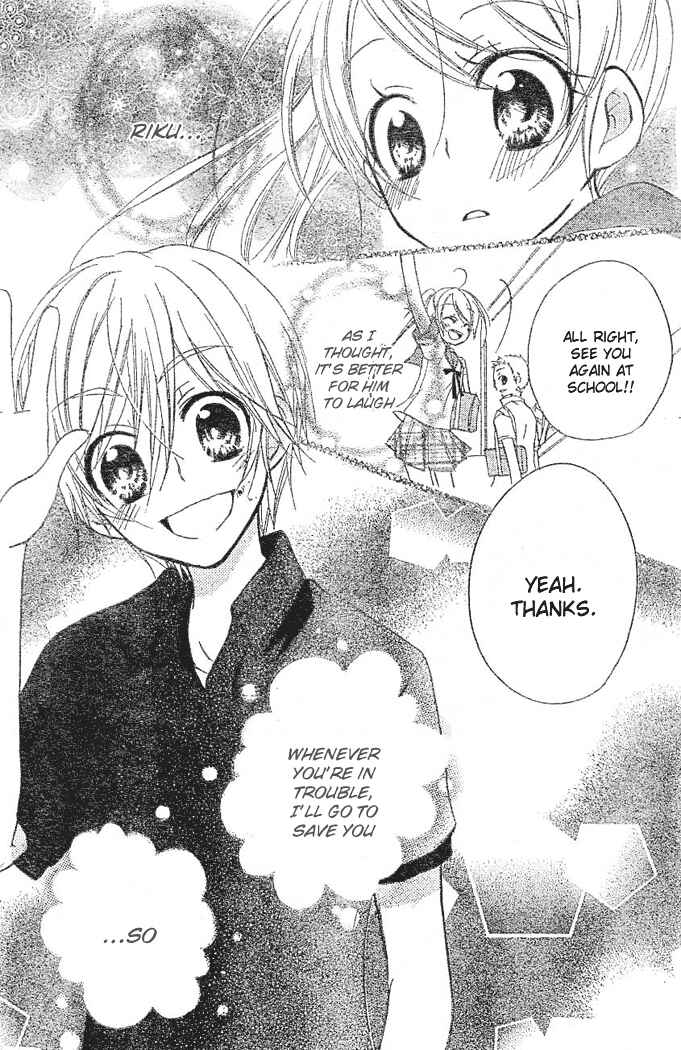 Page 14 Chapter 5 Giri Koi