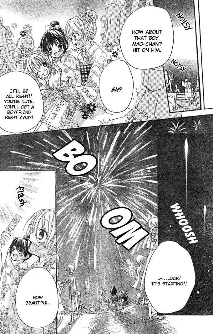 Page 19 Chapter 5 Giri Koi