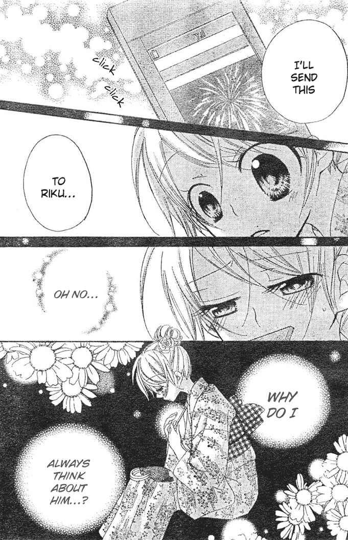 Page 20 Chapter 5 Giri Koi