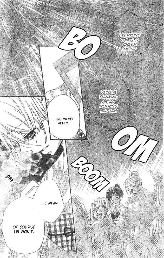 Page 22 Chapter 5 Giri Koi