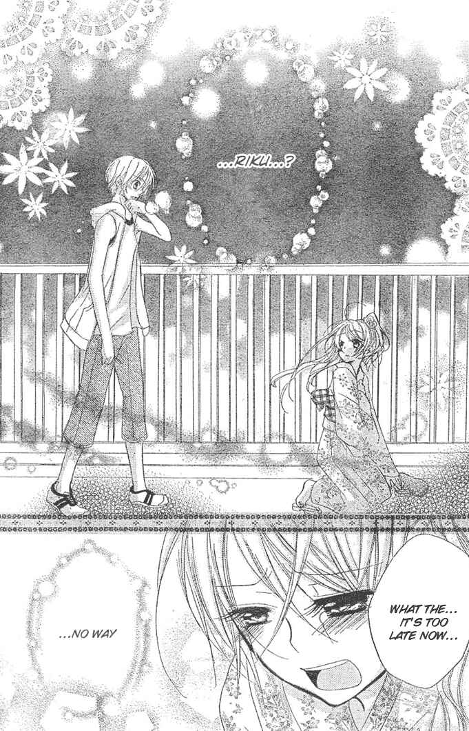 Page 30 Chapter 5 Giri Koi