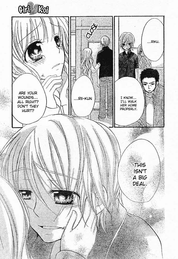Page 6 Chapter 5 Giri Koi