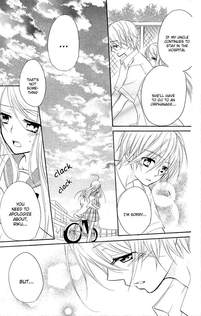 Page 21 Chapter 6 Giri Koi