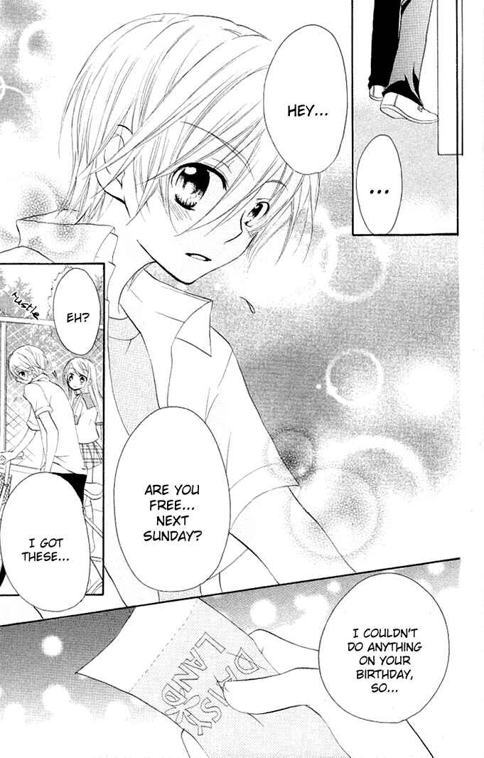 Page 23 Chapter 6 Giri Koi