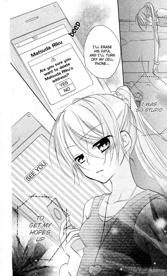 Page 3 Chapter 6 Giri Koi