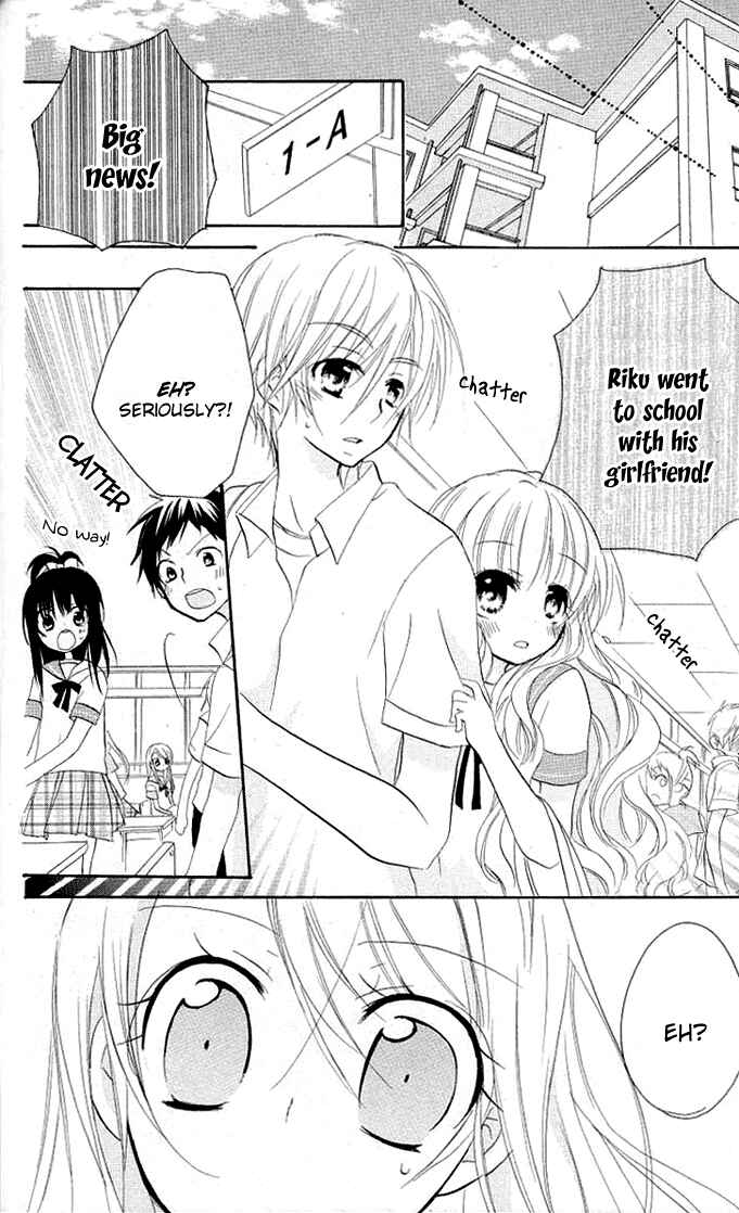Page 30 Chapter 6 Giri Koi