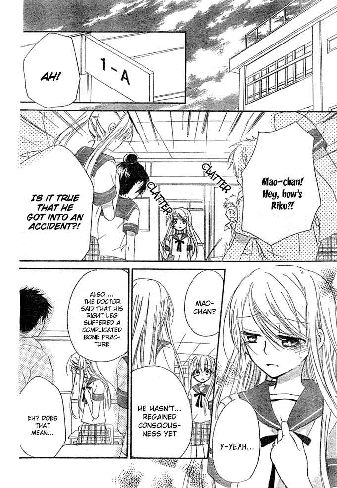 Page 12 Chapter 8 Giri Koi
