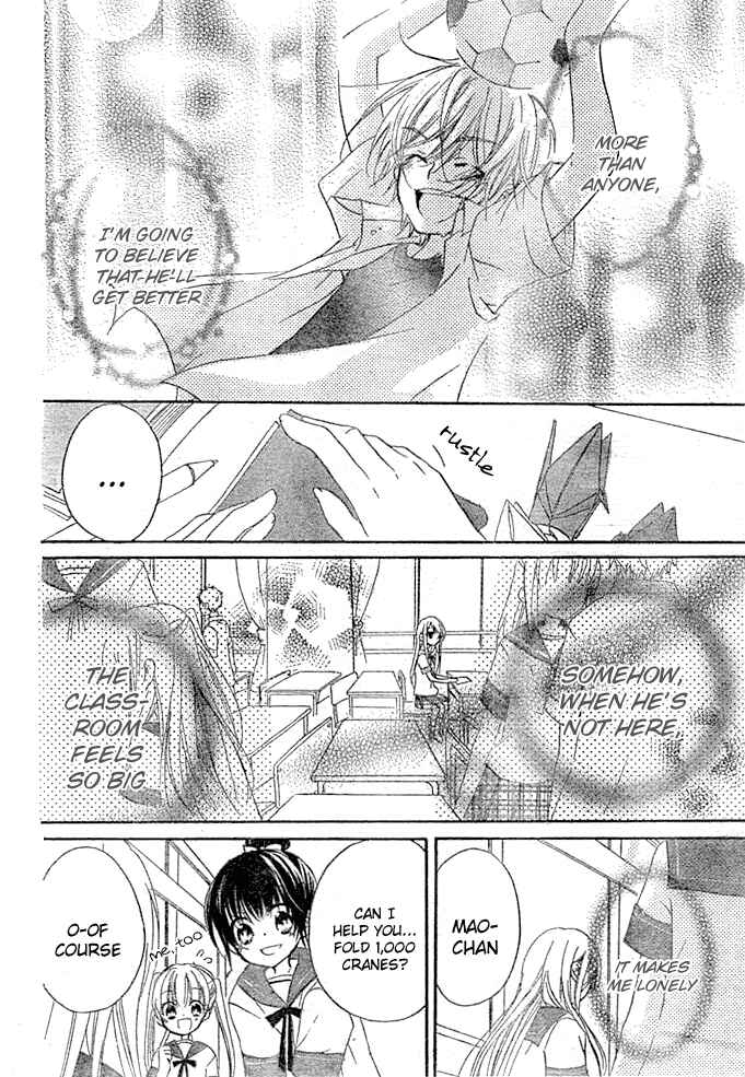Page 14 Chapter 8 Giri Koi