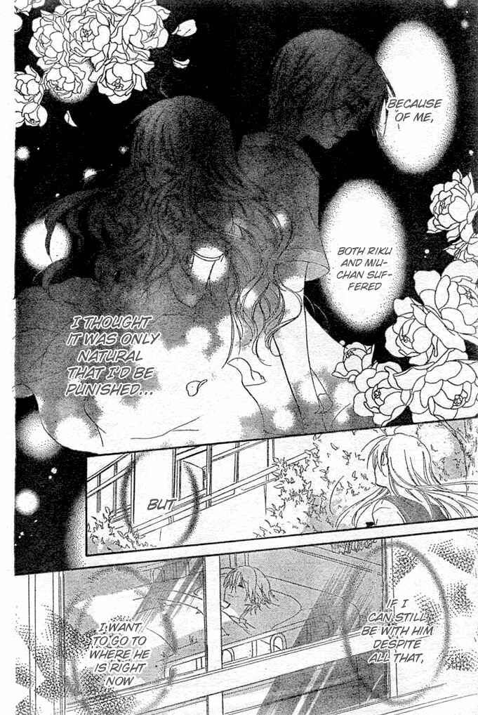 Page 23 Chapter 8 Giri Koi