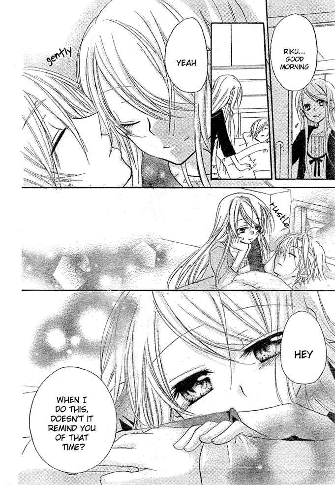 Page 25 Chapter 8 Giri Koi