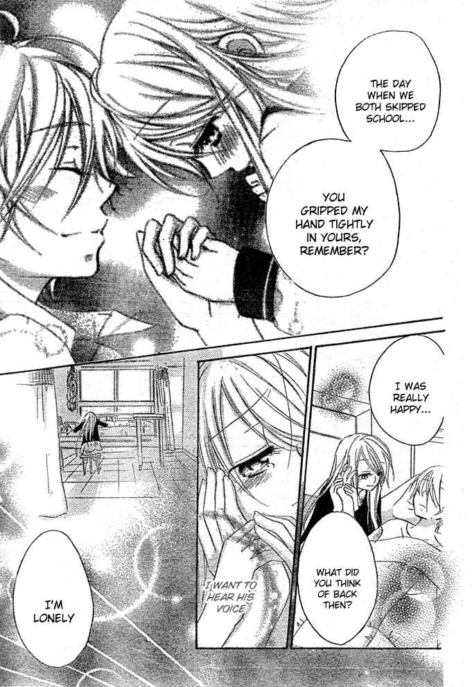 Page 26 Chapter 8 Giri Koi