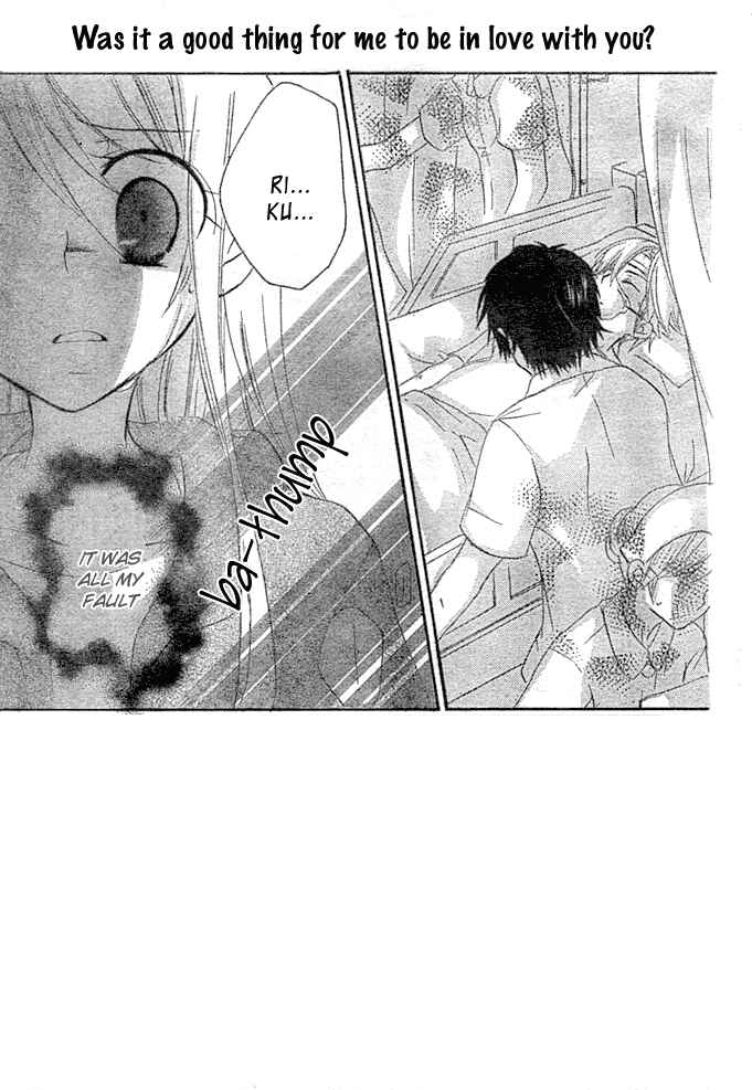 Page 3 Chapter 8 Giri Koi