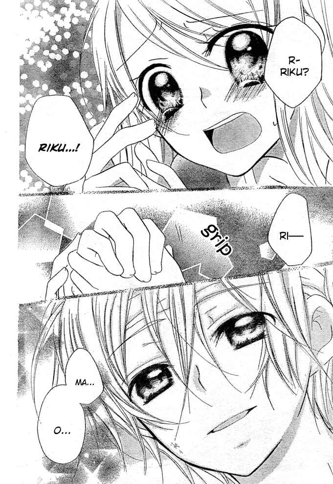 Page 30 Chapter 8 Giri Koi