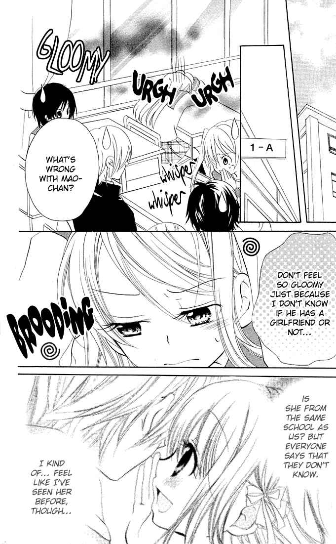 Page 13 Chapter 2 Giri Koi