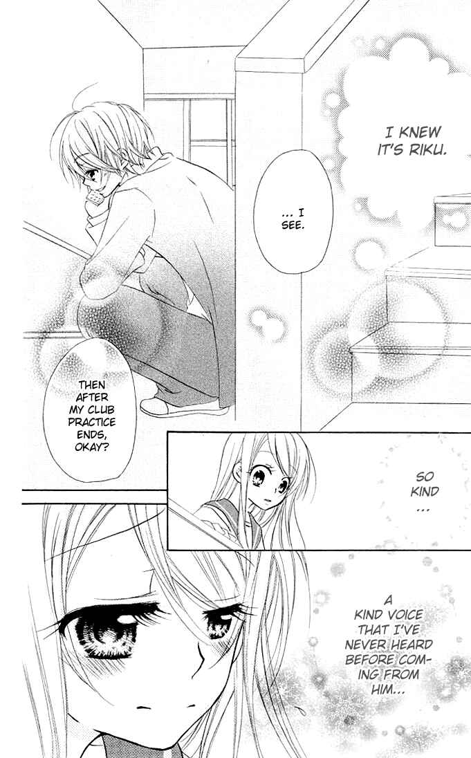 Page 17 Chapter 2 Giri Koi
