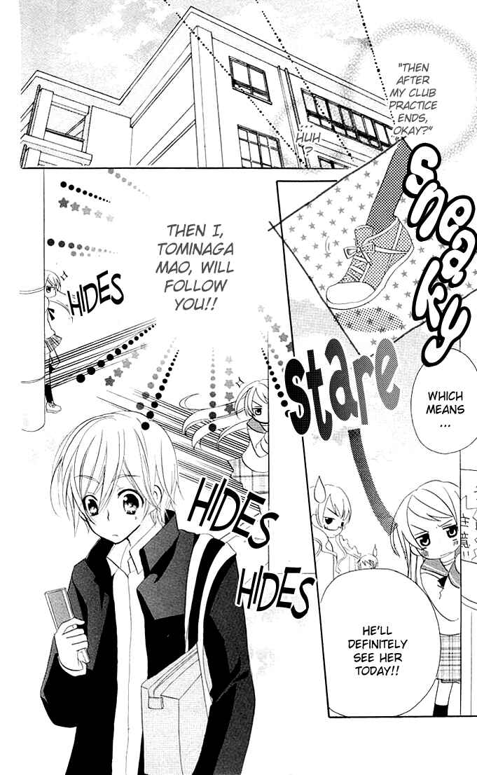 Page 19 Chapter 2 Giri Koi