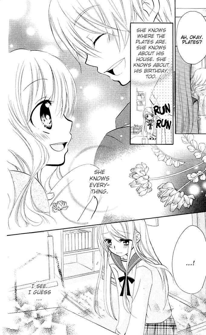 Page 25 Chapter 2 Giri Koi