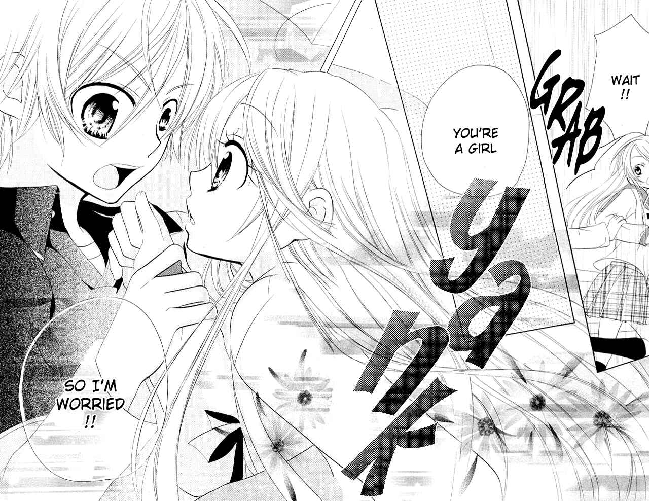 Page 35 Chapter 2 Giri Koi
