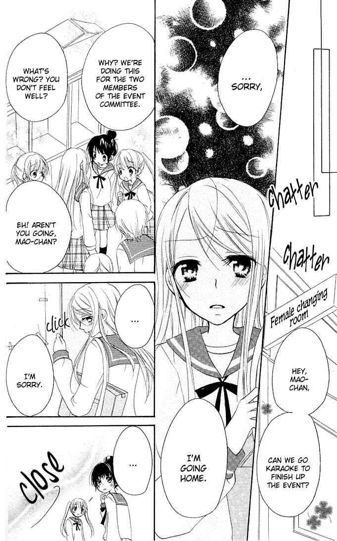 Page 11 Chapter 4 Giri Koi