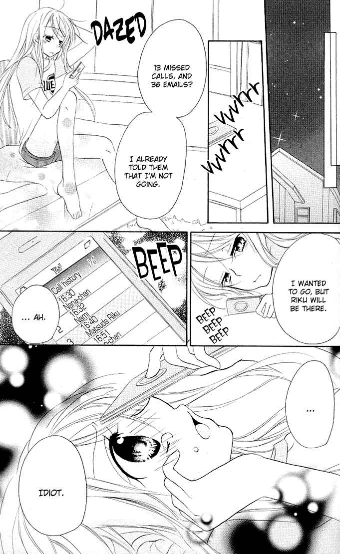 Page 12 Chapter 4 Giri Koi
