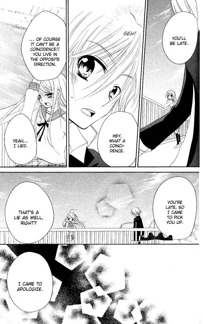 Page 14 Chapter 4 Giri Koi