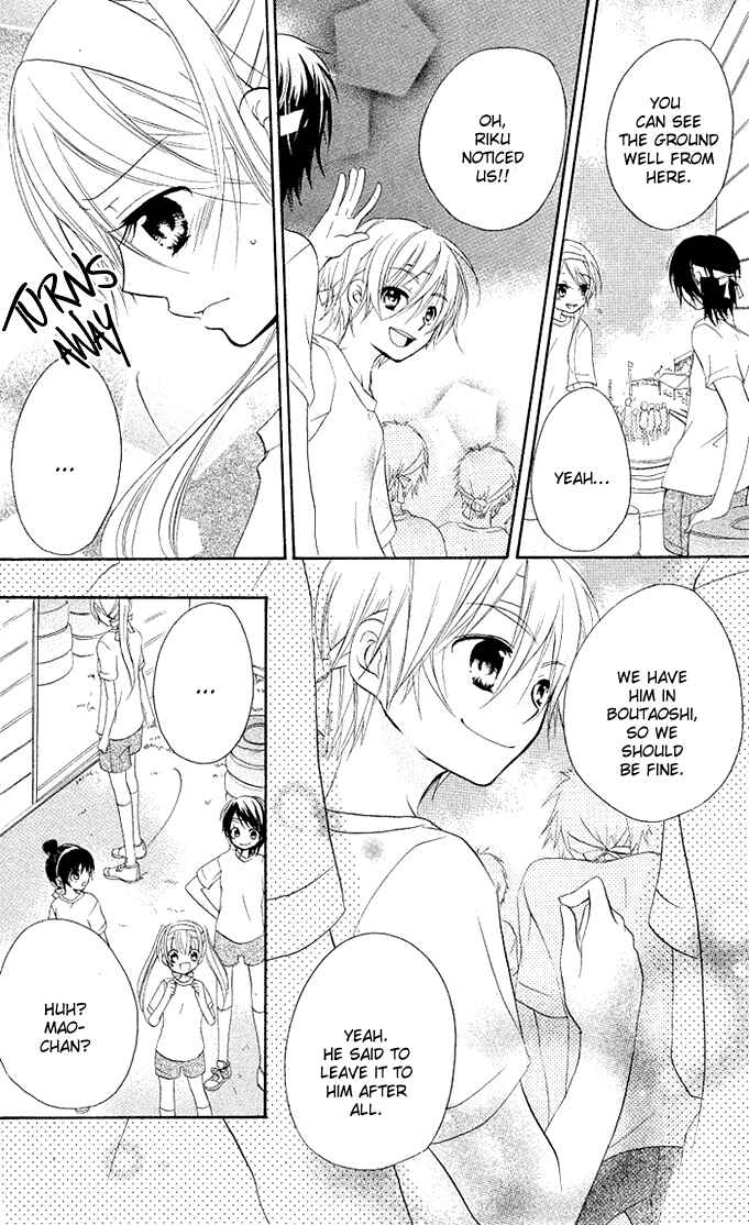 Page 8 Chapter 4 Giri Koi