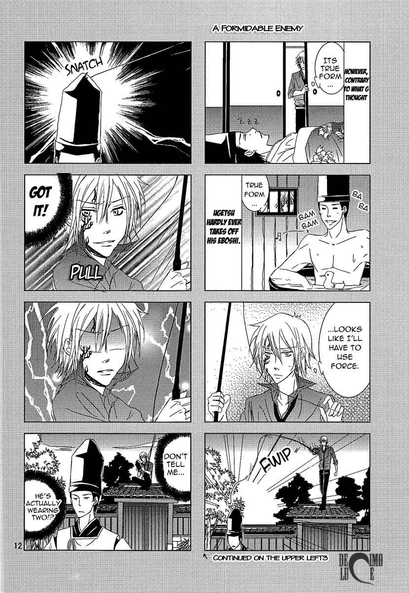 Page 13 Chapter Unknown_65e4 Katekyo Hitman Reborn! - Darling na Gaikokujin (Doujinshi)