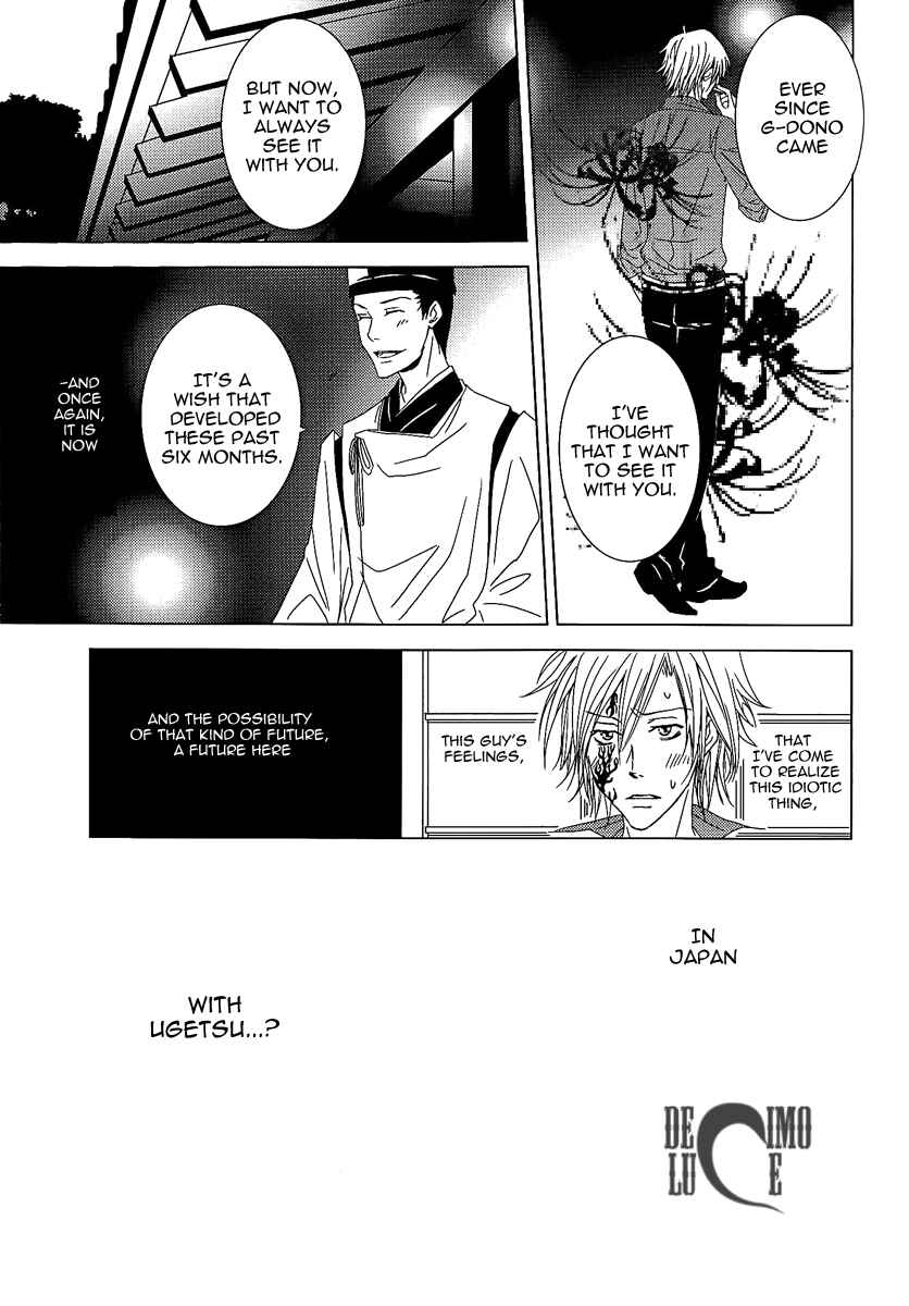 Page 18 Chapter Unknown_65e4 Katekyo Hitman Reborn! - Darling na Gaikokujin (Doujinshi)