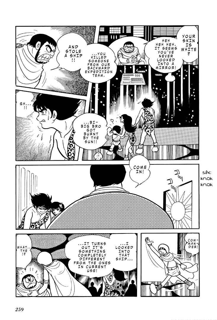 Page 12 Chapter 10 Cave Boy Ryu